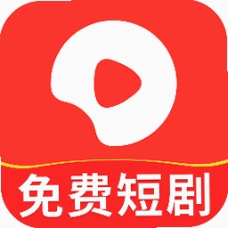 免费短剧全集免运行截图