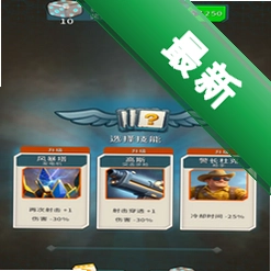 ���ľ��ţ�����TD���ĸ����˵�v1.7.7 �������渨����