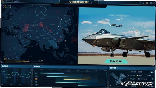 战机打击:空战Aircraft 运行截图