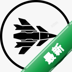 战机打击:空战Aircraft v2.9.4 飞行射击