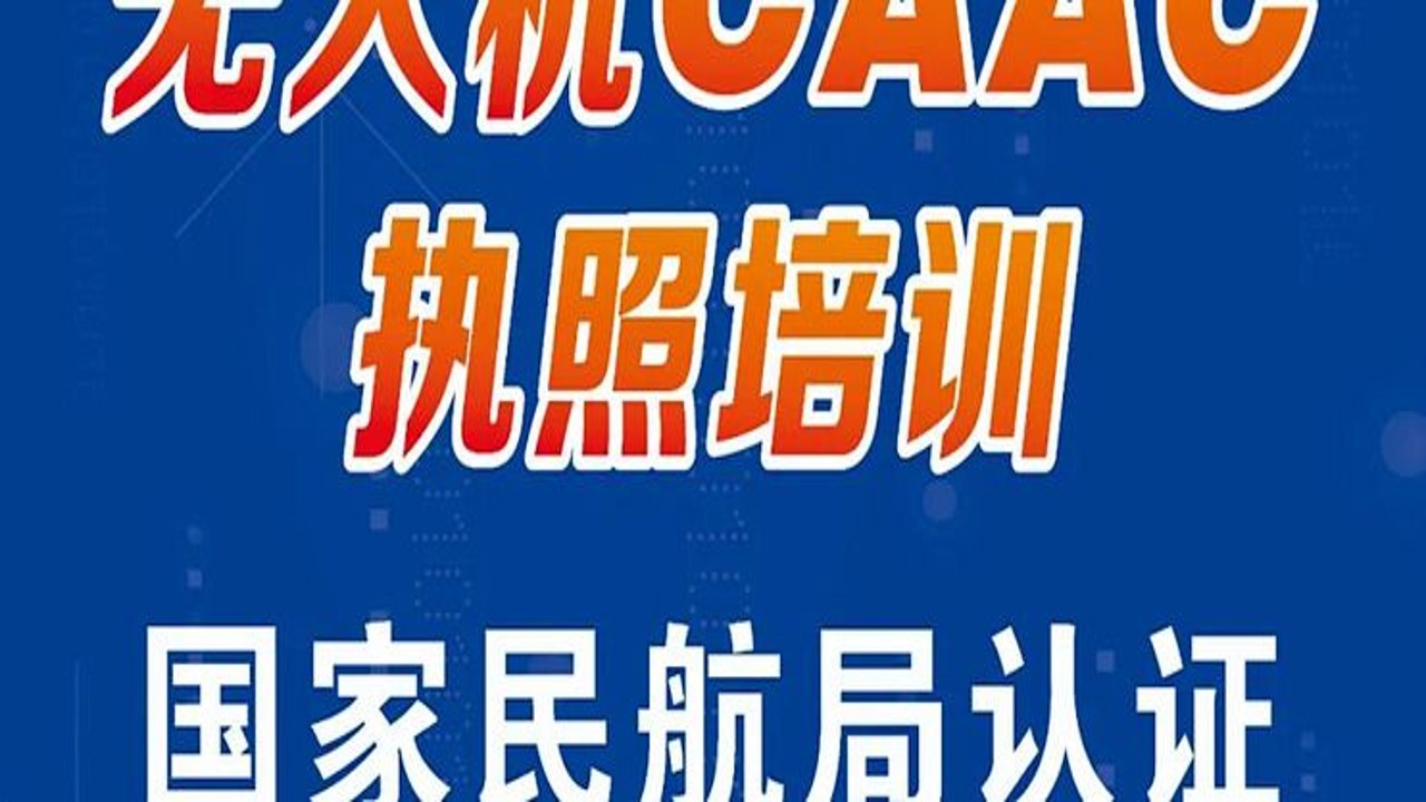懂飞帝无人机 新手飞行技巧 避坑经验