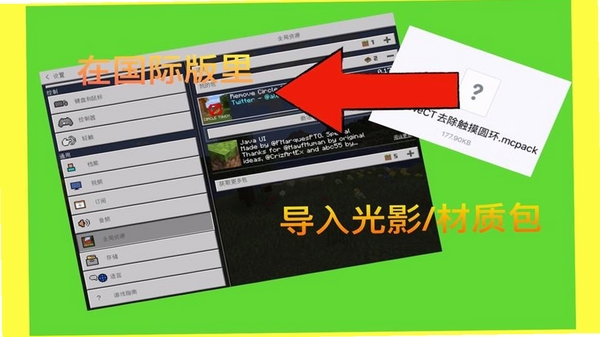 �ҵ�������ʰ��༭�� �������ý̳�