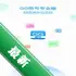 GG���רҵ��v1.3.5 �����������
