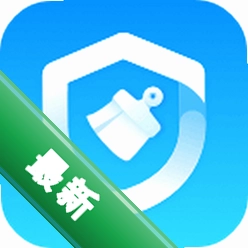 全能速清v5.4.9 手机清理优化