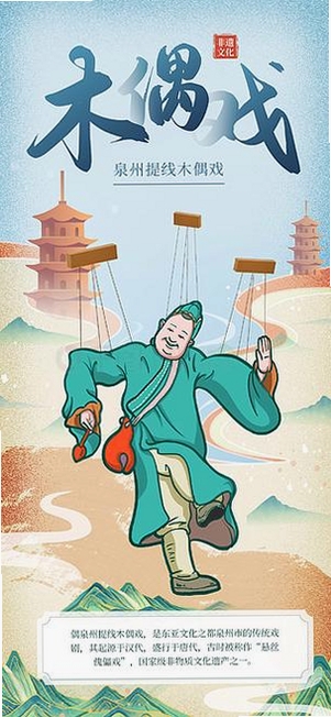 木偶人运行截图