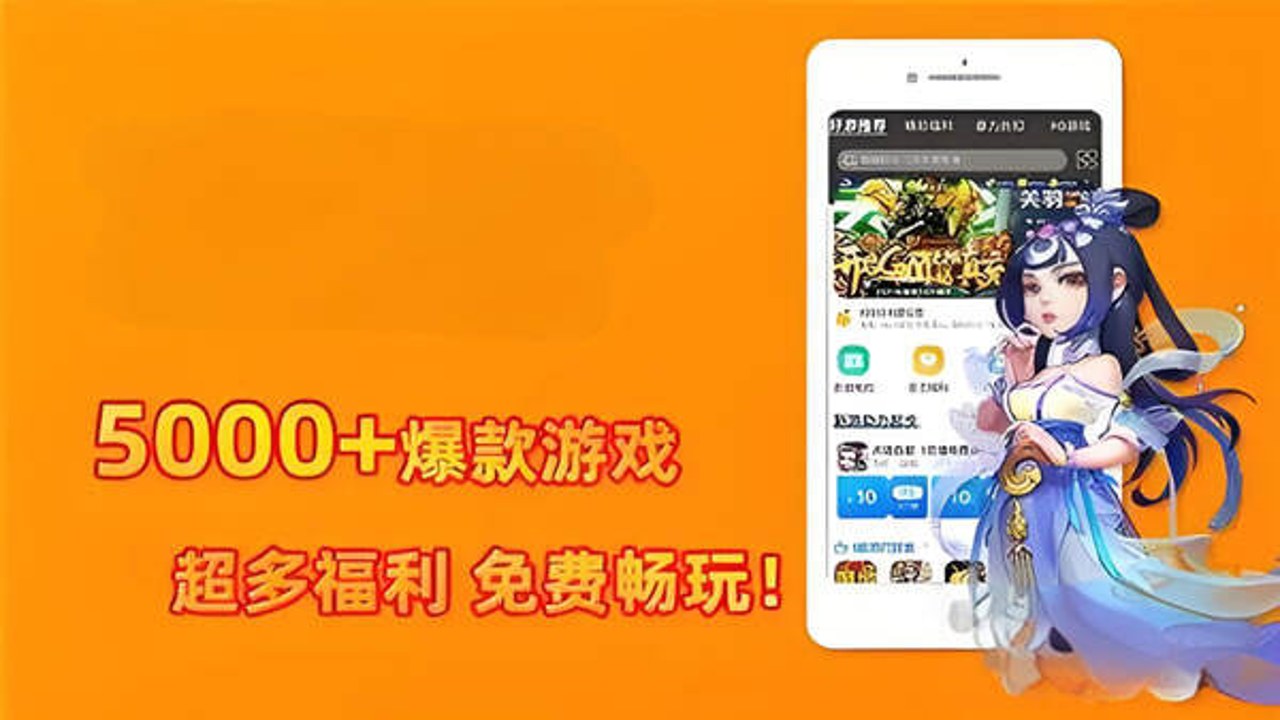 0氪游福利 手游礼包领取攻略大全