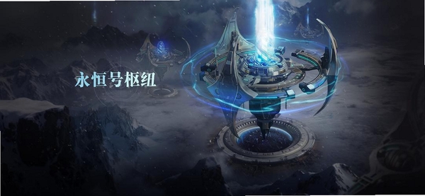 星海纪元运行截图