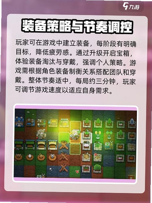 觉醒大冒险运行截图