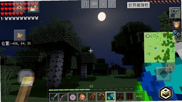 我的世界0.14苦力怕光影水面效果