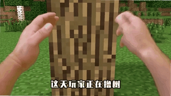 我的世界0.14苦力怕光影安装教程