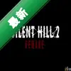 ��Ĭ�Ǳ�2Silent Castle ��ͼ��