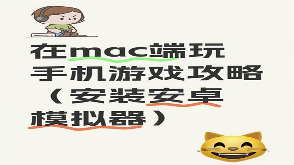 Tiny Haulers 安卓版安装教程