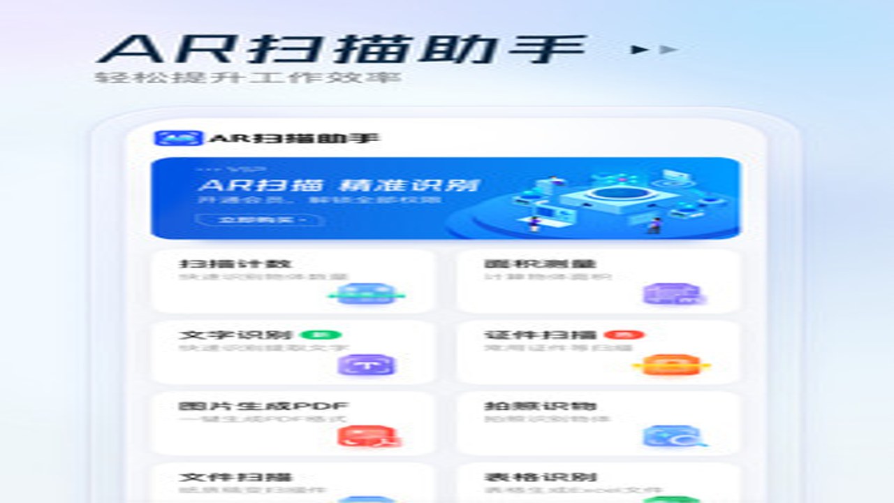 AR������ �ٷ��������� Ӧ���̵갲װ����
