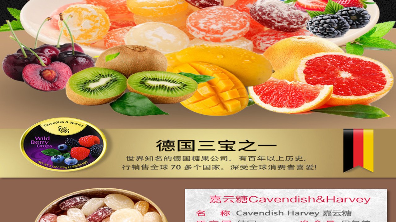 嘉糖 品牌 价格 正品 购买 渠道 总结
