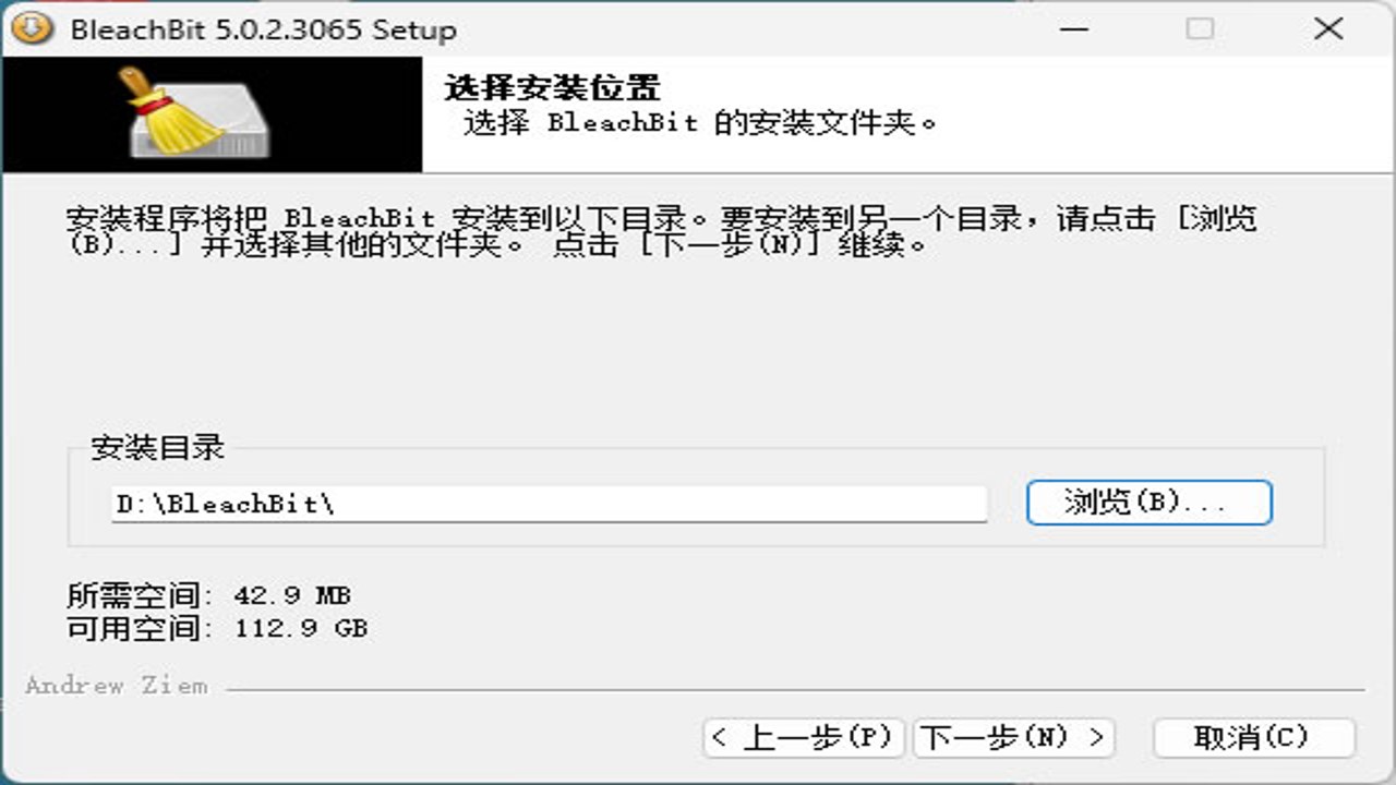BleachBit�����������İ� ���ذ�װ�̳� ������������ �ͷ�C�̿ռ� ��˽����