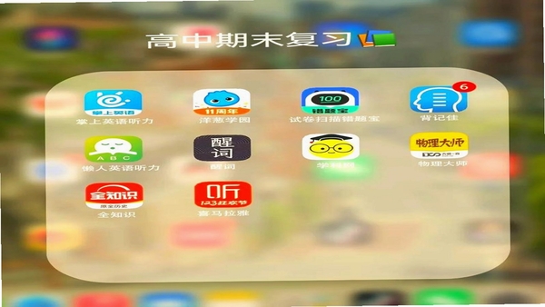 橘猫学长 学习软件 功能界面