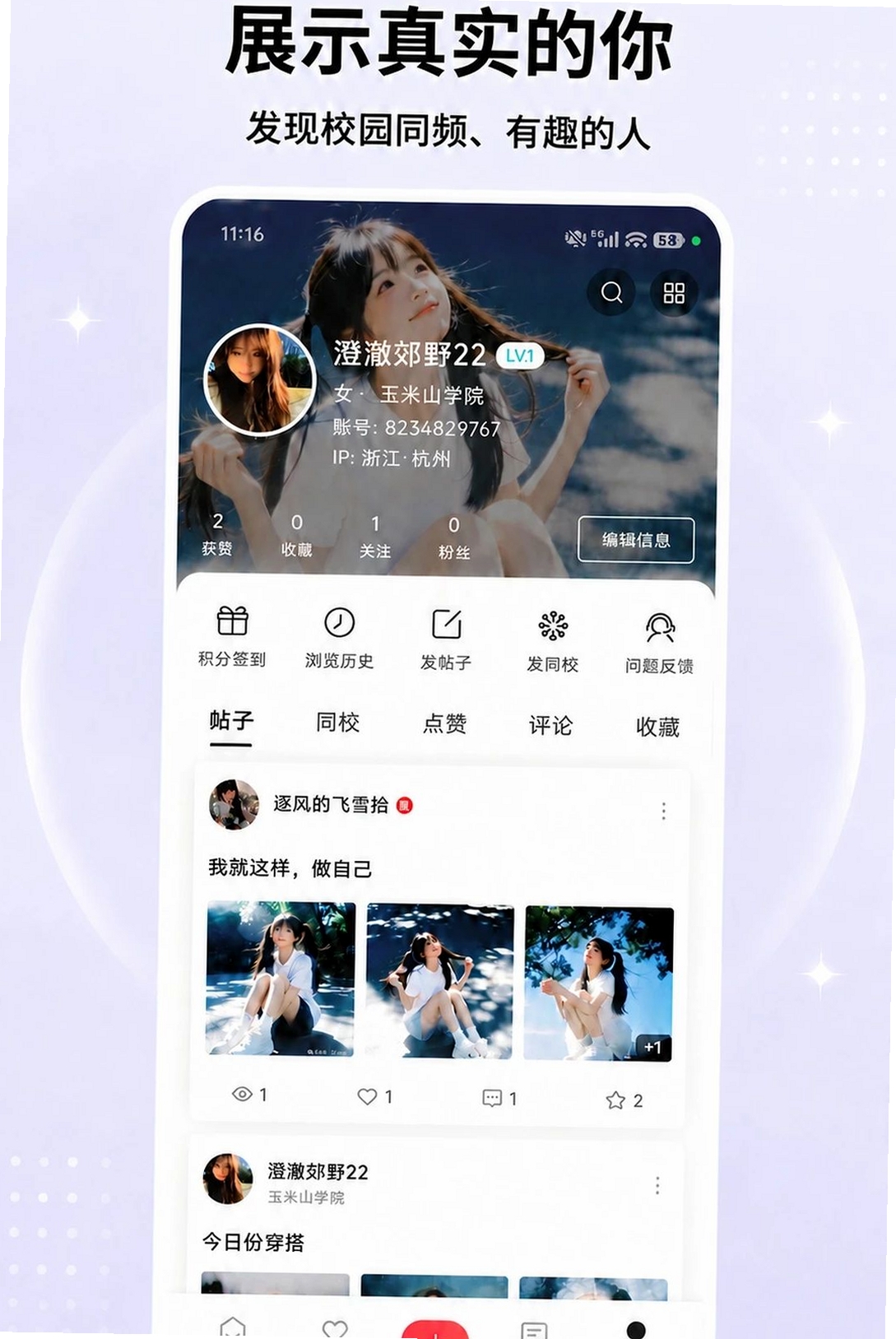 �ڻ����н�ͼ