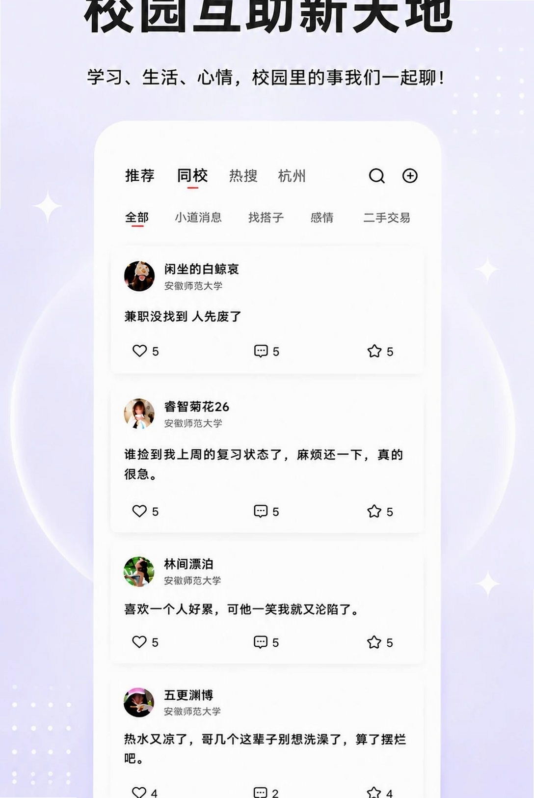 �ڻ����н�ͼ