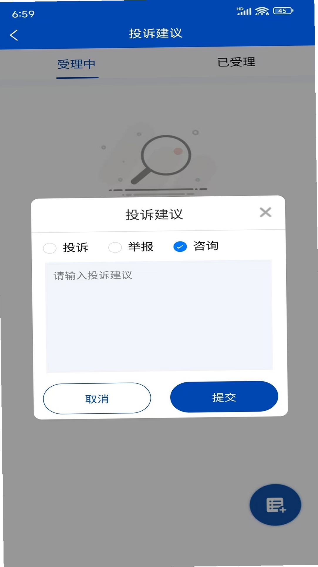 �ո����������˶����н�ͼ