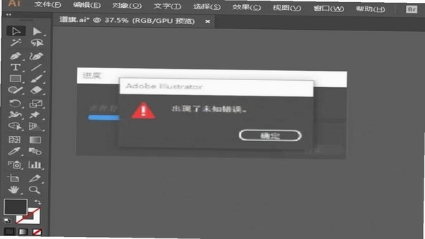 AI��ͼ�� ʹ�ý̳� �����������