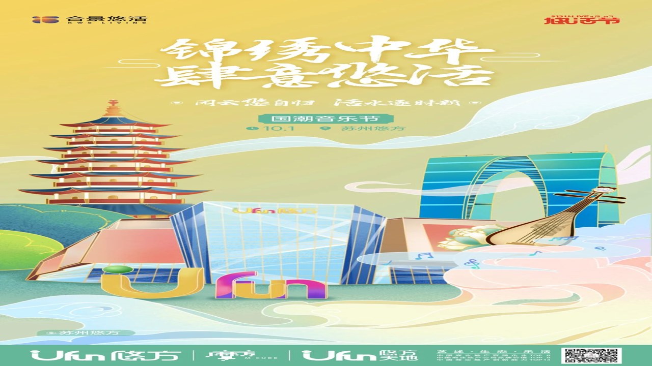 觅悠品牌故事 年轻生活方式品牌