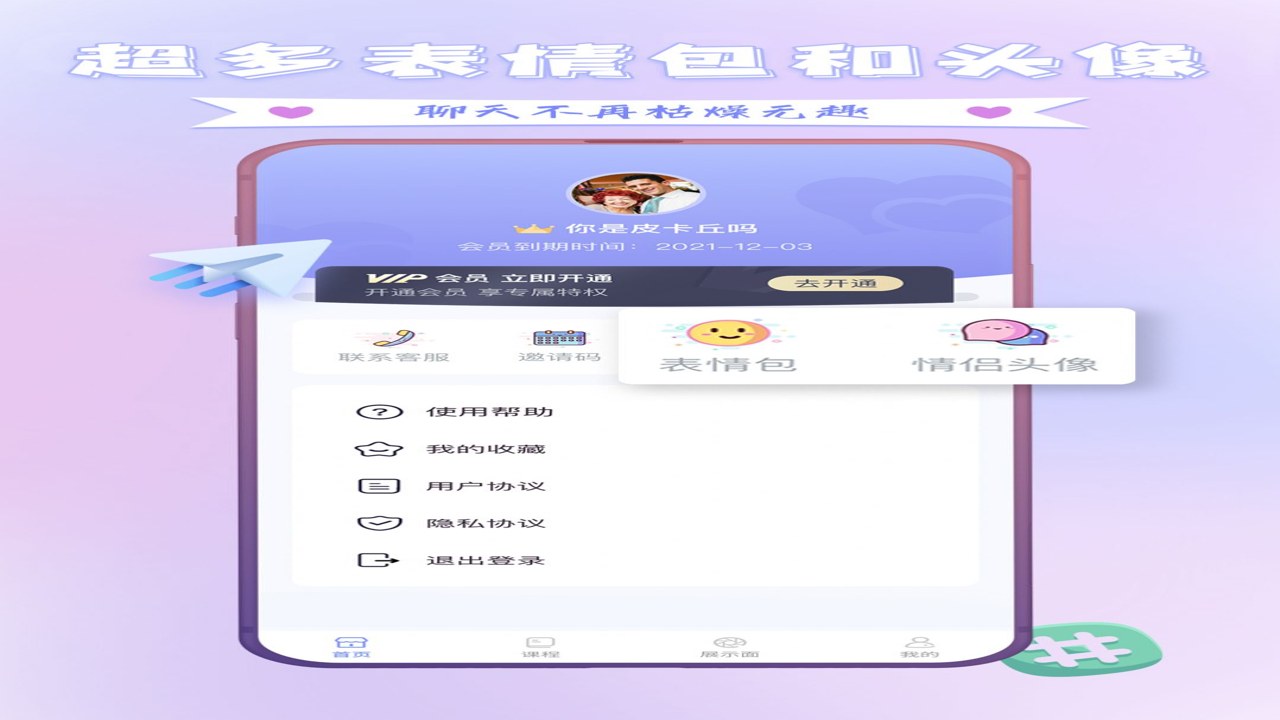 ��С�����컰������������ذ�װ�̳�