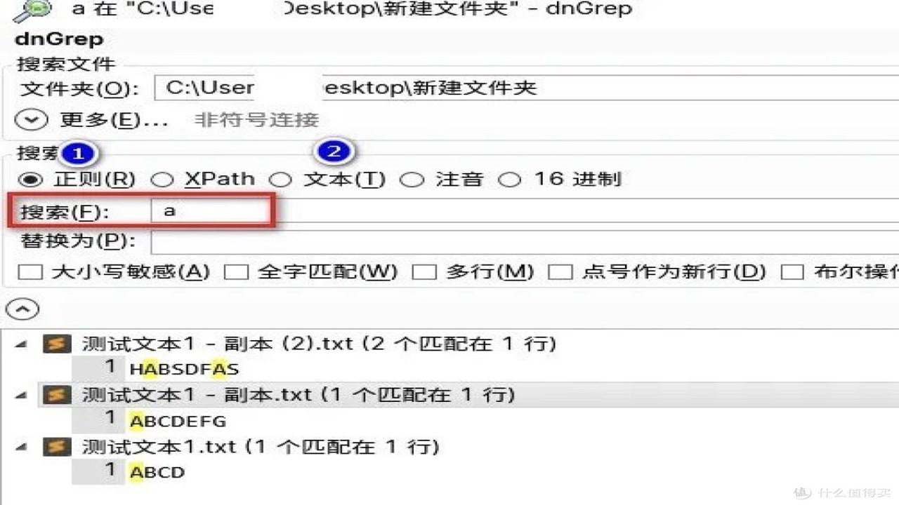 dnGrep�ļ������������滻��������������������