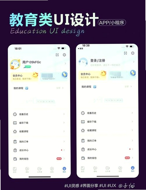 畅学解码运行截图