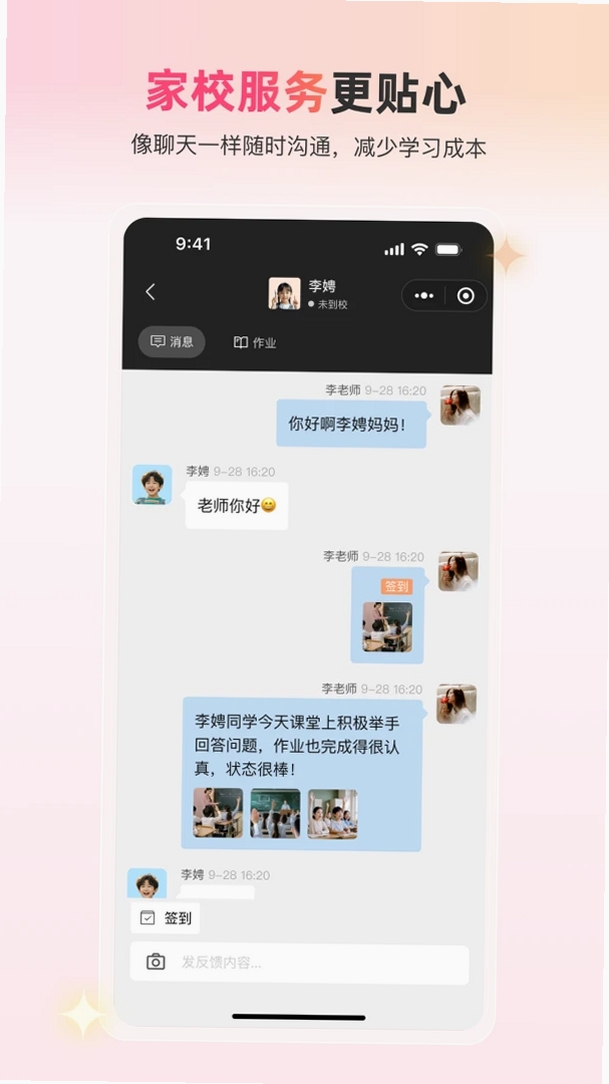 校猩猩运行截图