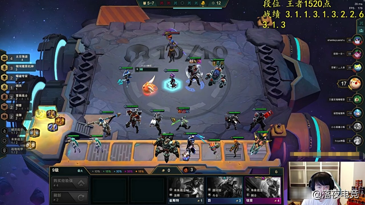 Galaxy Pirates 银河海盗 前期开荒 角色培养 武器装备