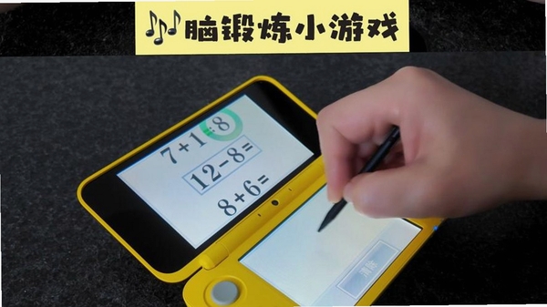 魔鬼脑锻炼反应速度训练数据统计界面
