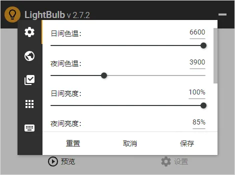 LightBulb���н�ͼ