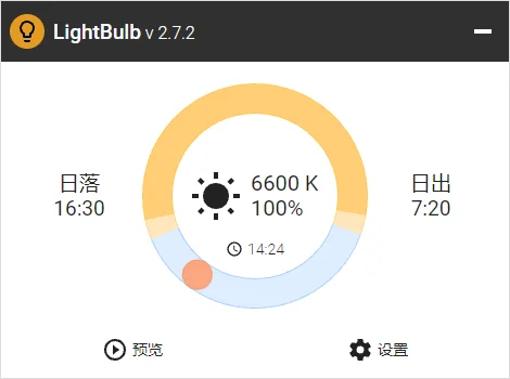 LightBulb���н�ͼ