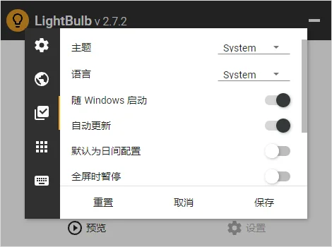 LightBulb���н�ͼ