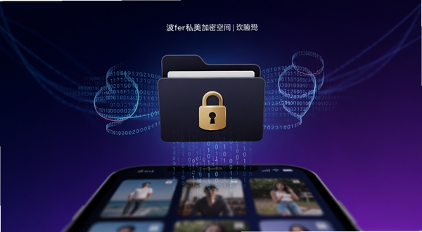 ����˽�����ܿռ���棬չʾһ�����н�ɫ���۵���ɫ�ļ���ͼ���������ֻ���Ļ���룬�ļ�����Χ��ϸ�ܵ����ִ��뻷������������Ϊ��ҹ�������ϵĽ��䣬�����·���ģ�����ֻ��������ͼ�������ļ��еĶ�Ч�У�����������˽��������