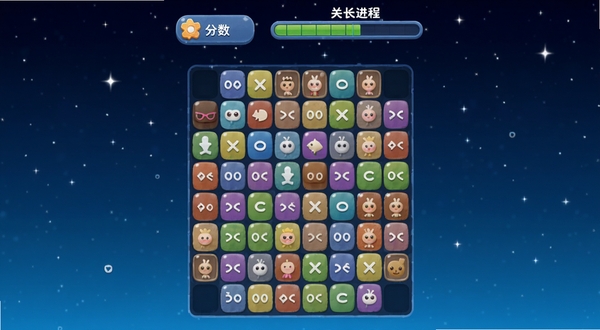 前端消消乐游戏主界面展示,画面中央是彩色代码方块组成的消除棋盘,背景为深蓝色渐变星空,棋盘上方有分数和关卡进度条,整体风格简洁明快,适配手机屏幕比例,突出前端消消乐软件名称