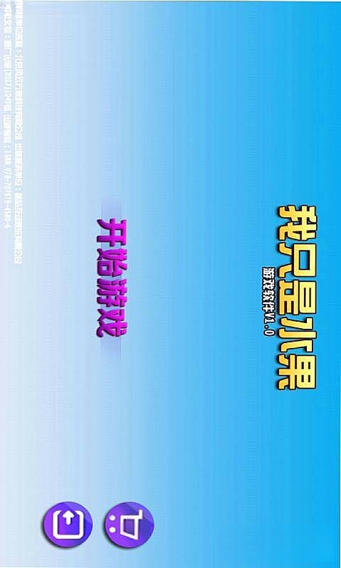 ��ֻ��ˮ�����н�ͼ