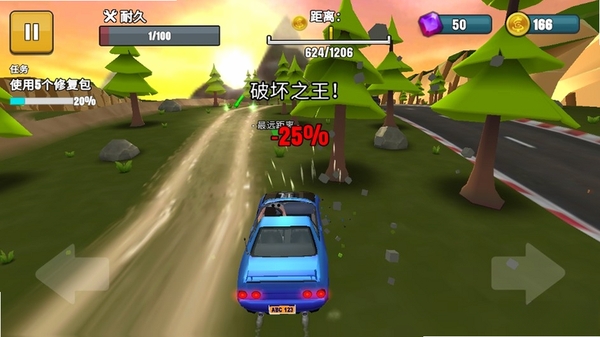 ɲ��ʧ��2Faily Brakes 2���н�ͼ
