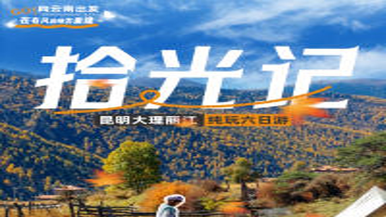 ʰ��� ��¼��������˲����ůʱ�� ͼ���ռ�