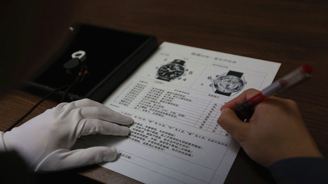 汇藏寄卖 名表鉴定评估 高价回收流程