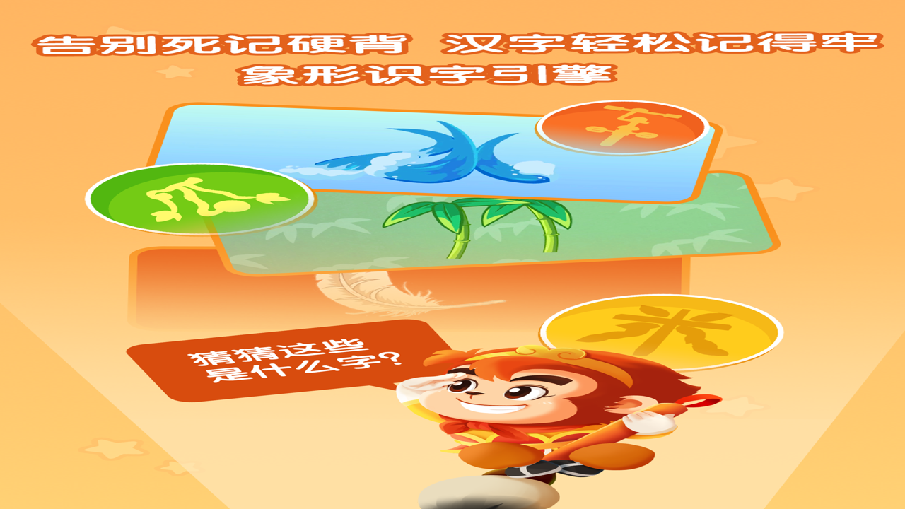 ���ʶ�� �ҳ��㺢��ѧϰʶ�� ��ʵʹ�ó���