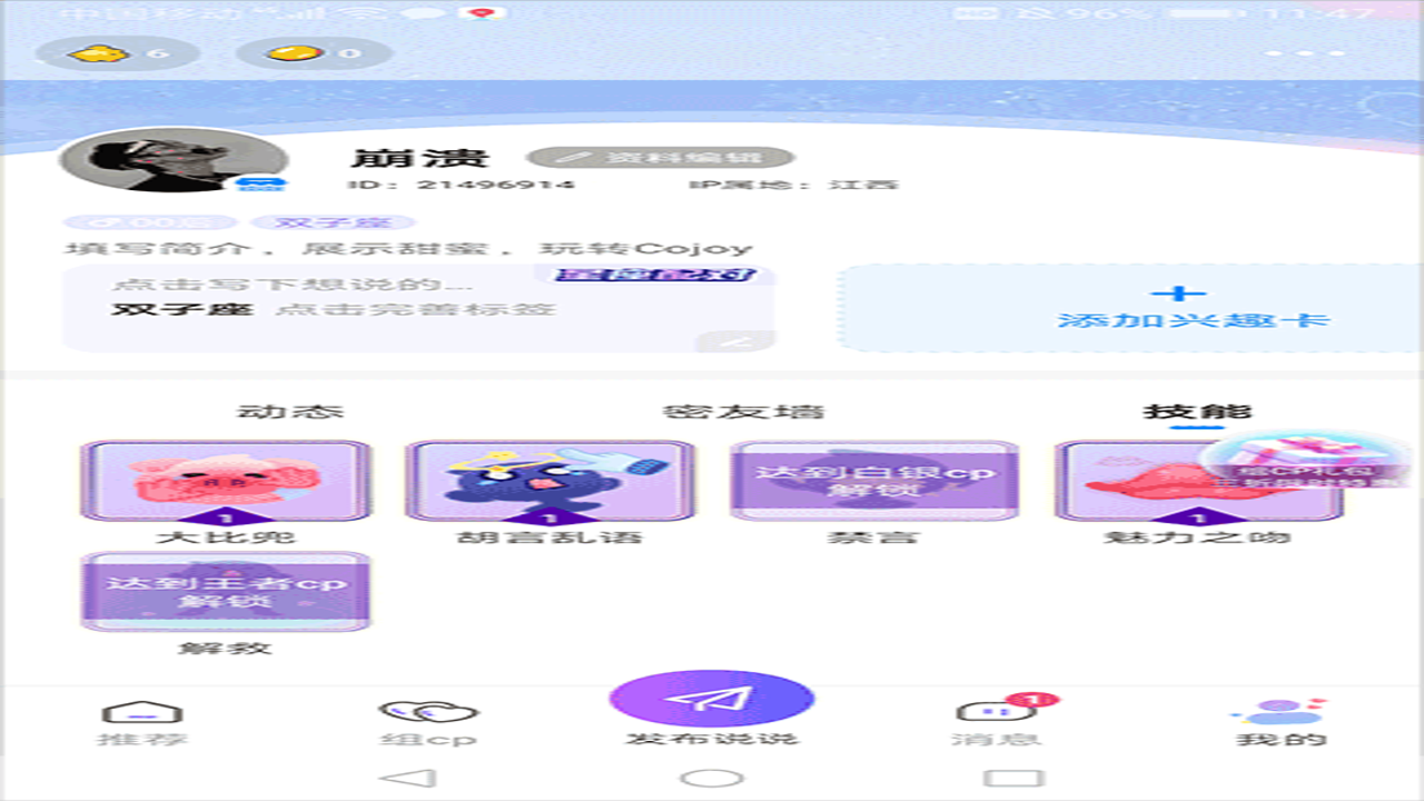 Cojoyѡ��ָ��ע������