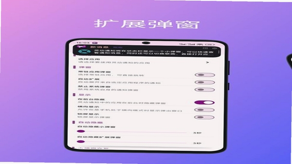 ʵ��֪ͨ �鶯���� ��׿ ֪ͨ���� �����ͼ