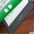 EInkReader