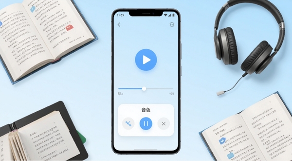 ����ʶ�APP������չʾ������������һ��������׿�ֻ�����Ļ��ʾ�ʶ����Ž��棬�в��Ű�ť������������ɫѡ�����򣬱�������͵�ǳ��ɫ���䣬��Χɢ�伸�������ĵ�����Ͷ���Ԫ�أ����������¼�࣬�����ֻ�Ӧ���̵�չʾͼ