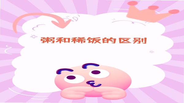 稀饭动漫Next 常见问题解答