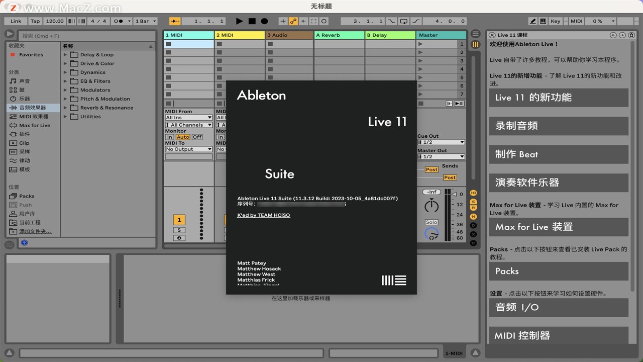 Ableton Live Suite 11�������°� ������� ��������չʾ