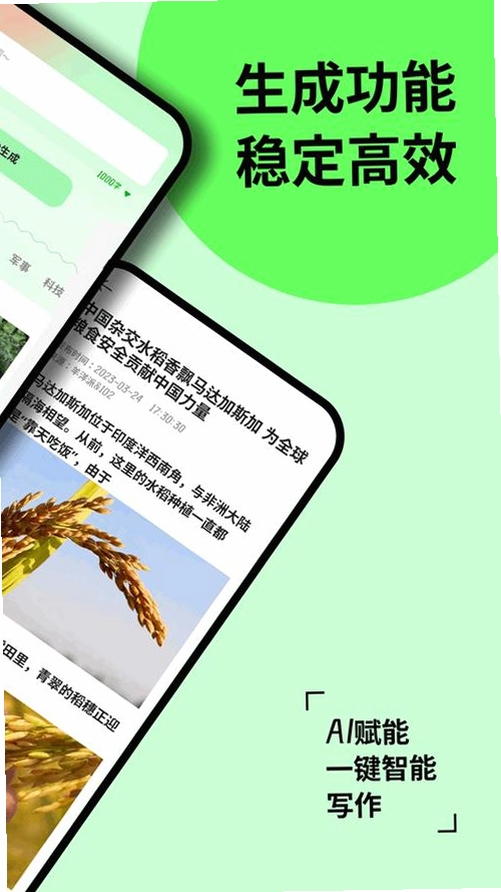 红果小说大全运行截图