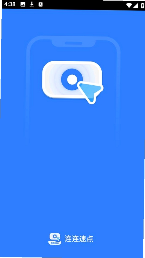 �����ٵ����н�ͼ