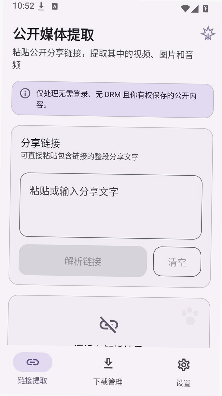 ʰ���޺����н�ͼ